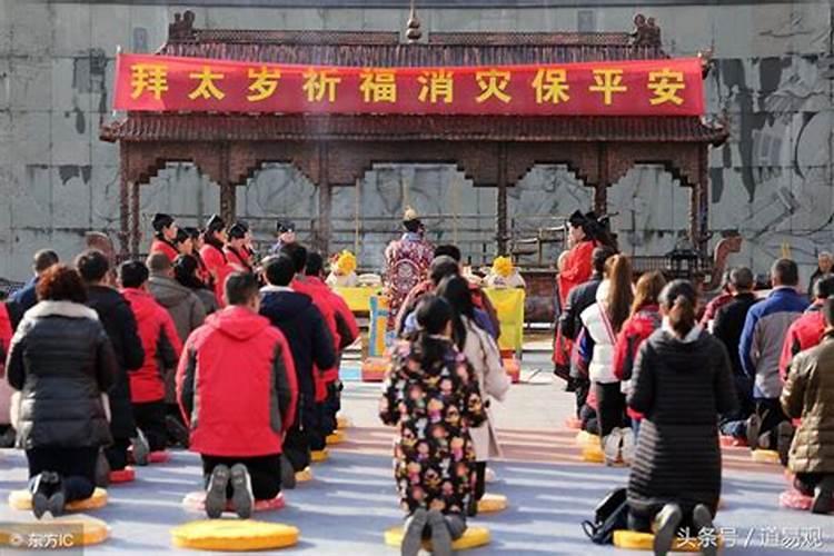 属蛇人犯太岁的化解方法