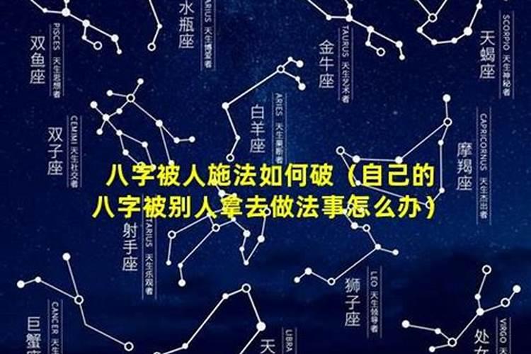 做法事步骤