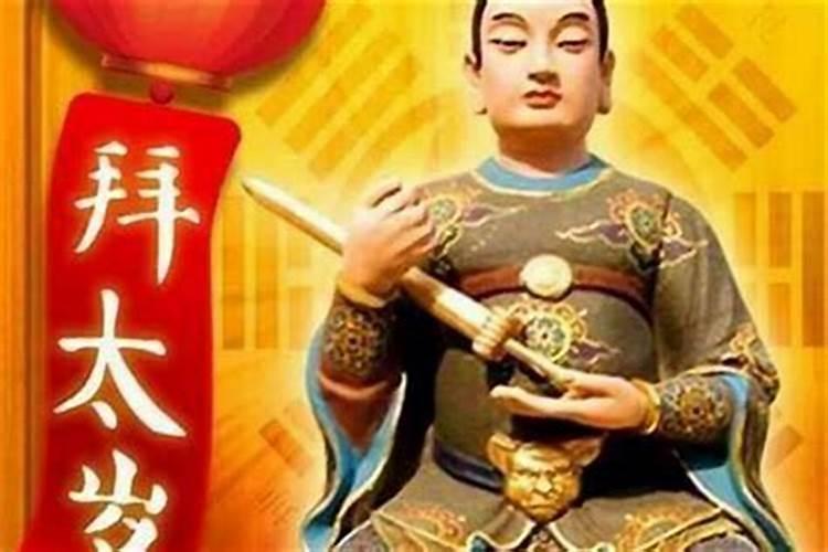 算卦先生说我命中犯小人,是什么意思？