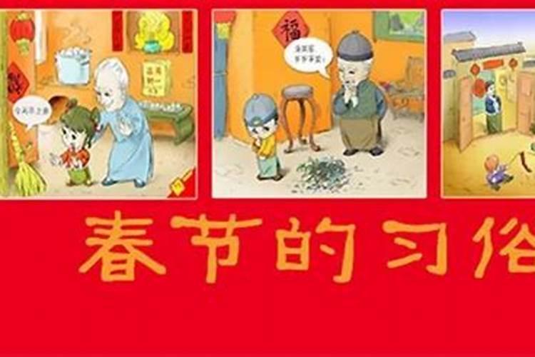 每逢初一十五为什么不能串门