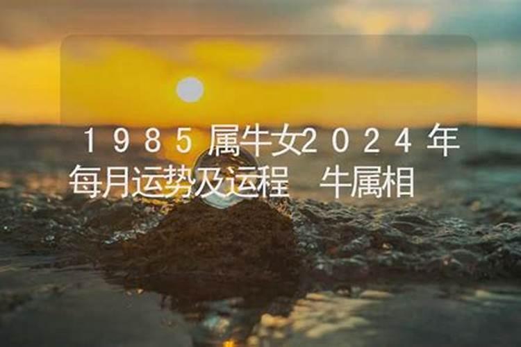 犯太岁可不可以以搬家乔迁新居