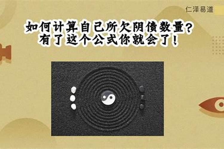 大师算姻缘一般怎么说,大师算姻缘