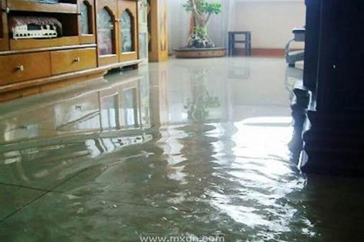 梦见家里被水淹了什么征兆