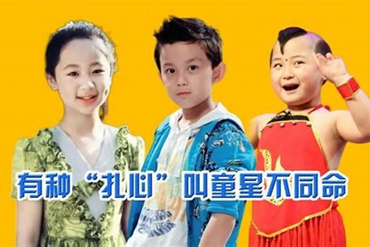 邓鸣贺是童子下凡吗