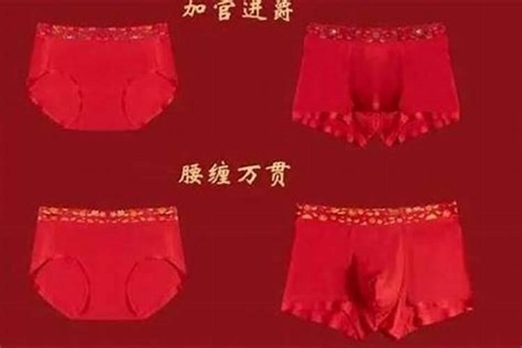 梦见新娘穿短裙的预兆