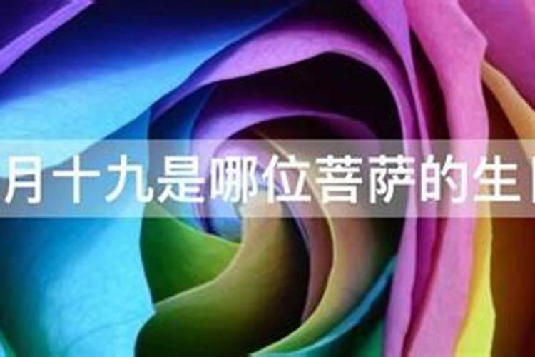 九天玄女诞辰是什么时候