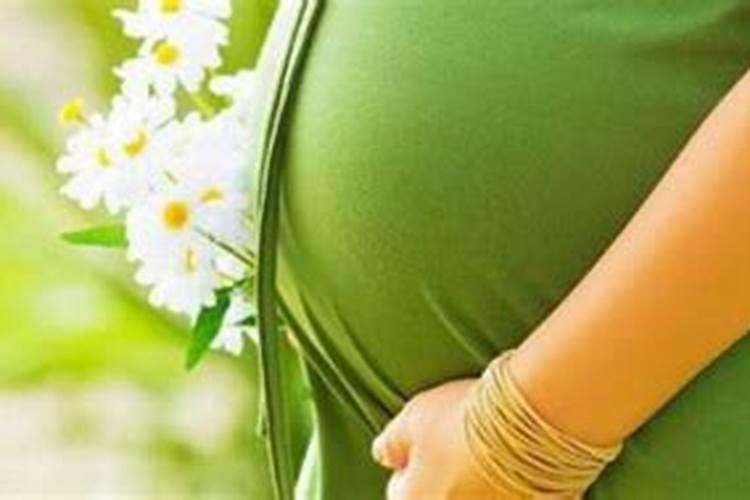 梦到老婆怀孕了是什么意思周公解梦