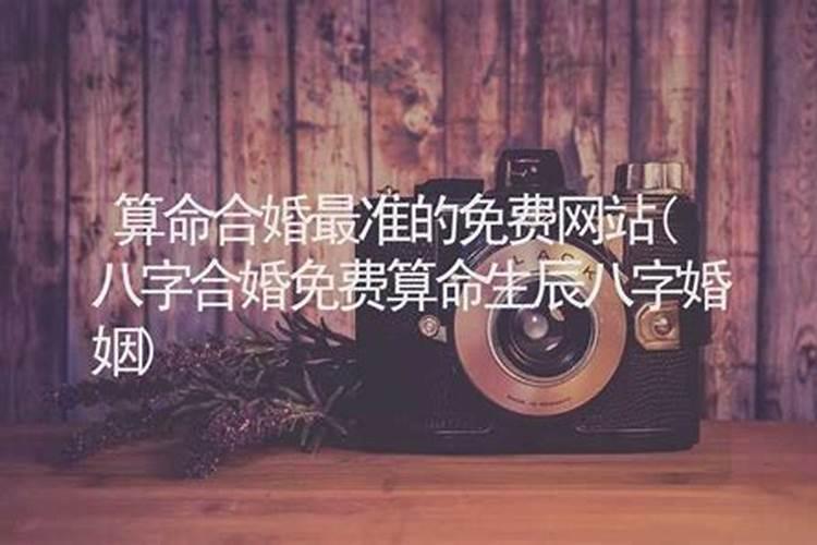 女身男命是啥意思？女生男命是好还是不好