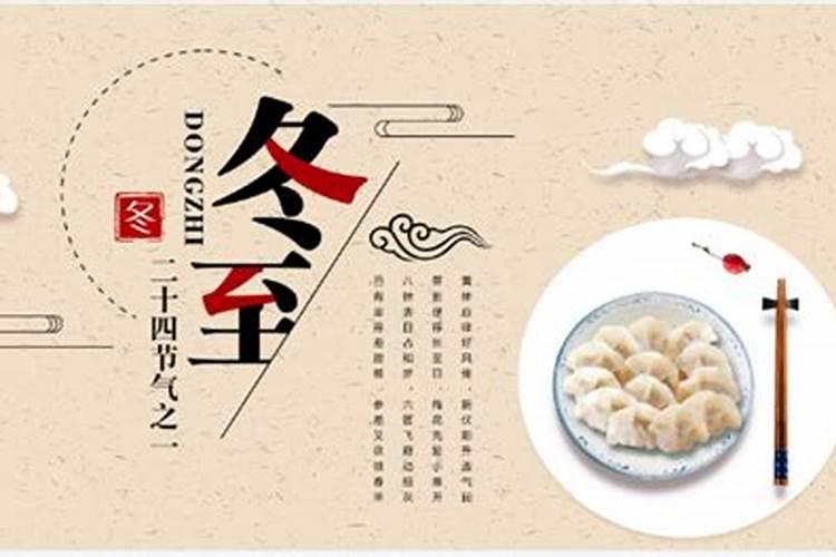 女身男命八字有什么特点命运如何？
