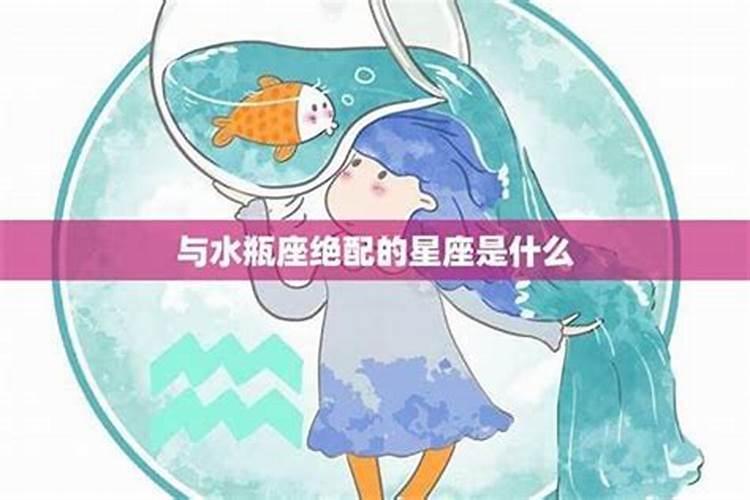 水瓶女大多婚姻不幸福 为什么水瓶女大多婚姻不幸福