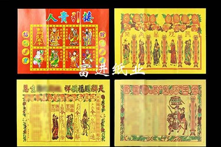 所说的还替身影身替身是什么意思