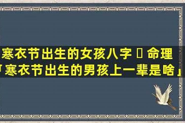鬼节传说故事 关于七月半鬼节的故事