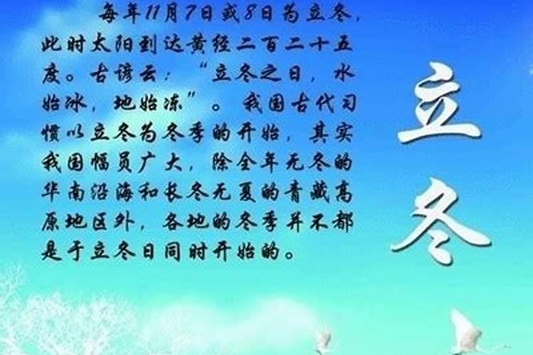 花童命可以结婚吗？