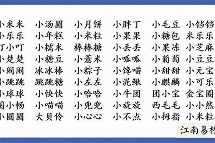 泰国yim为什么叫小年糕