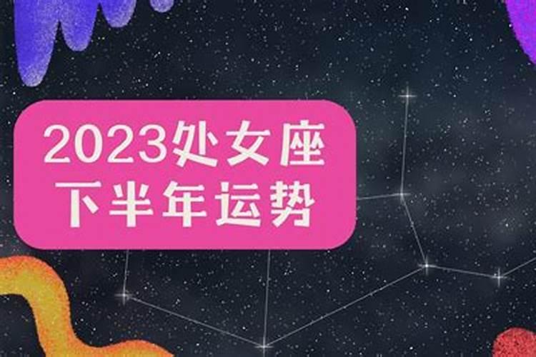 干神和支神是什么意思