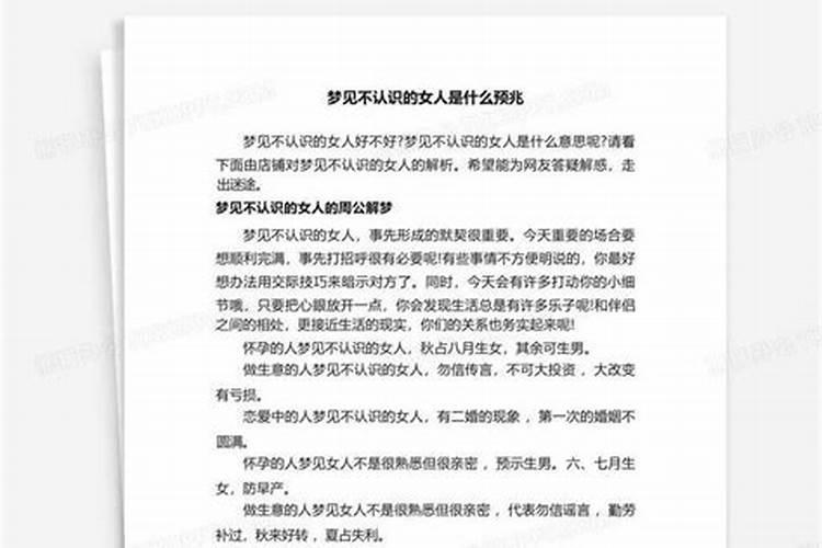 母亲为堕胎婴灵超度,供奉地藏菩萨,母亲名字刻在菩萨底座下面,会损福报...