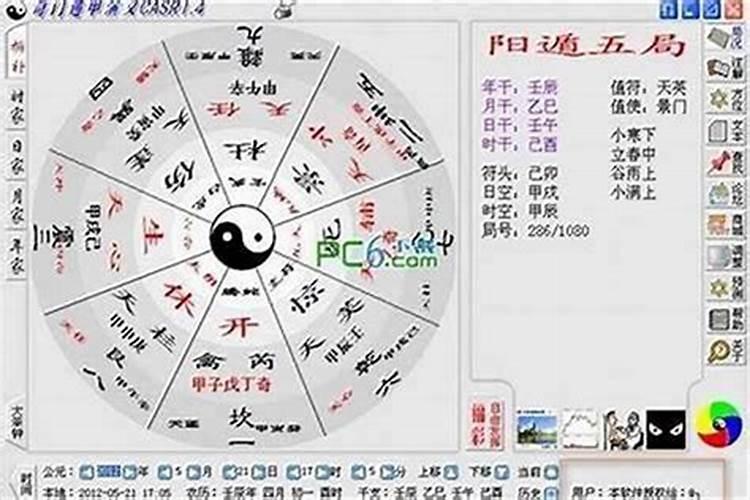 火命和金命婚姻好吗 婚姻不好不合适性格有冲突
