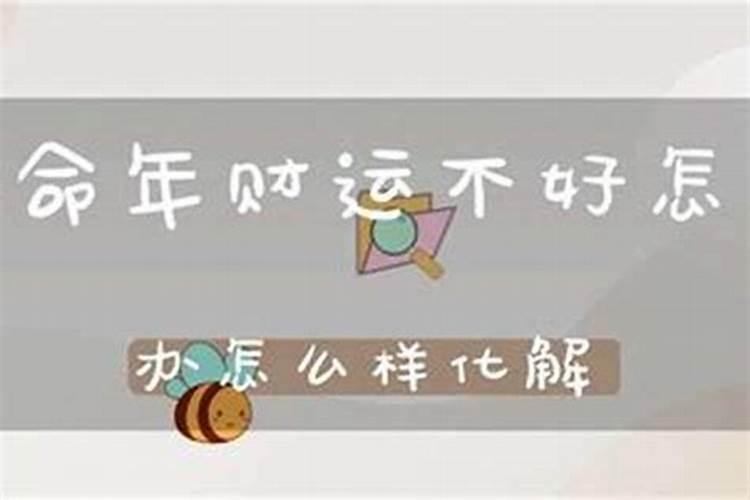 嫁娶择吉日的正确方法 结婚看日子口诀有哪些
