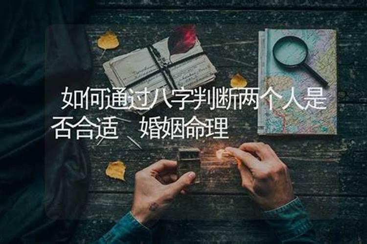 结婚时为什么要挑选黄道吉日 结婚的时候如何看黄道吉日