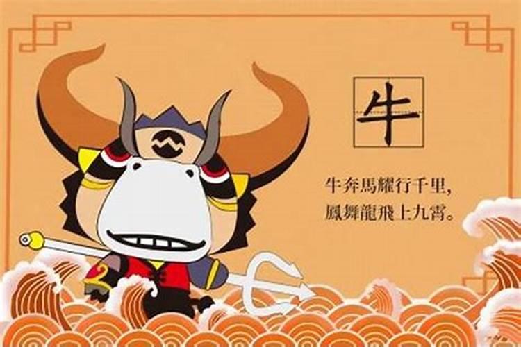 2025年牛人运势运程1973年的牛