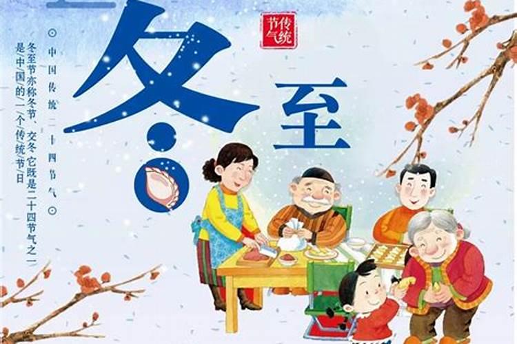 属蛇人犯太岁的化解方法
