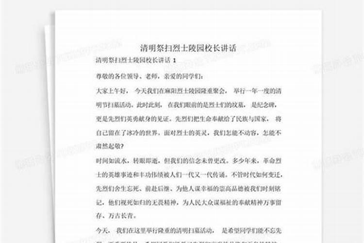 家族聚会发言稿