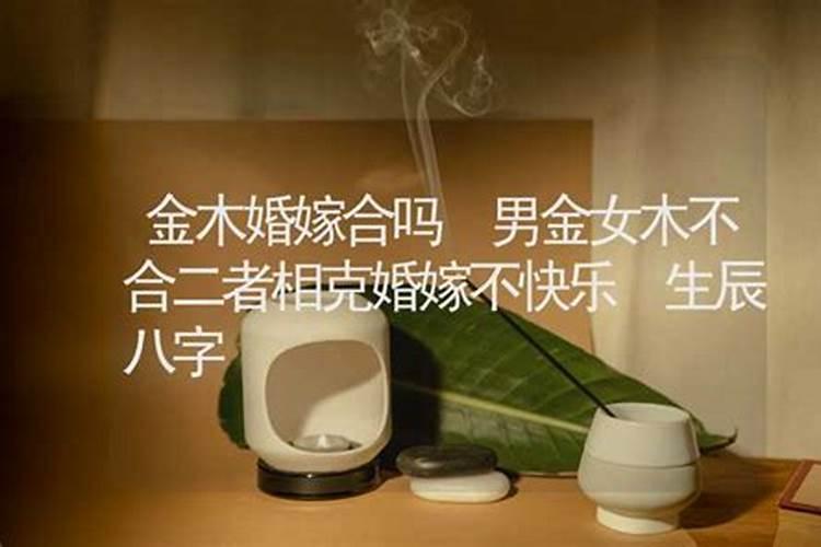 白羊座和天蝎座在一起合适吗