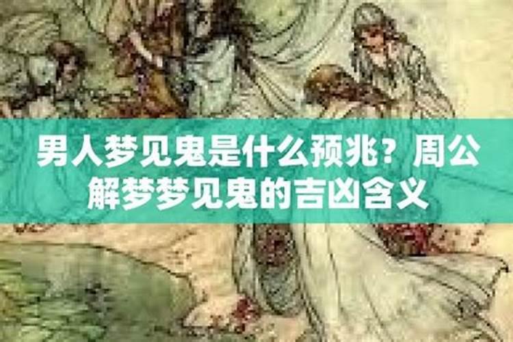 农历12月出生的属羊人运势