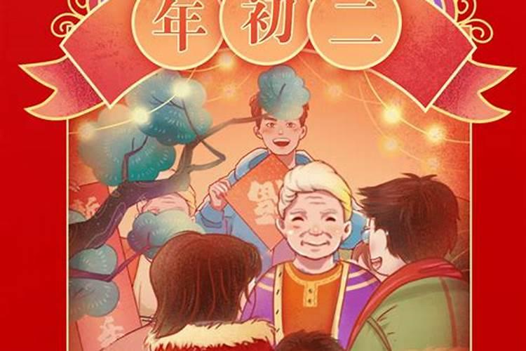 80年正月初二,阳历是多少？
