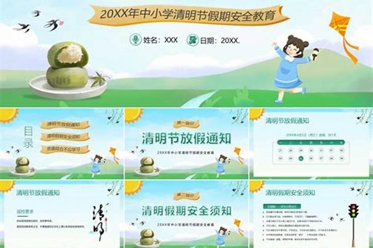 过寒衣节的时候我们需要注意什么 寒衣节注意事项
