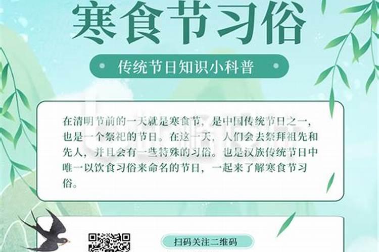 寒衣节禁忌有哪些