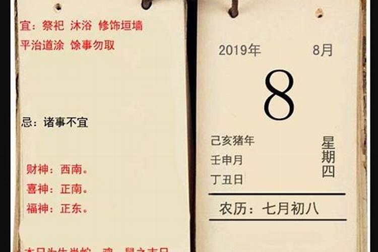 小年禁忌需要注意什么过小年的禁忌与讲究有哪些