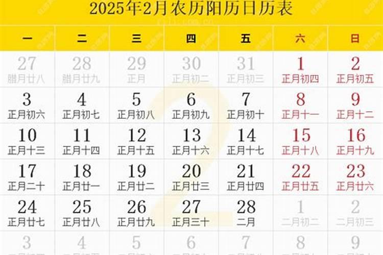 半合局是什么意思？