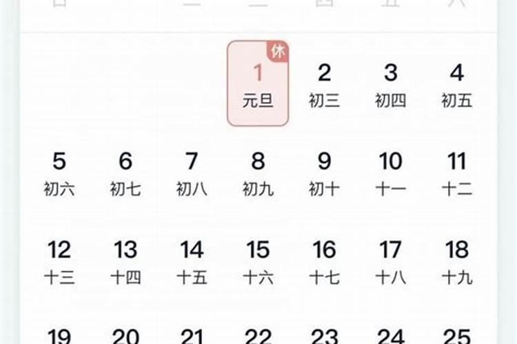 2023年属兔人本命年可以带金子吗？