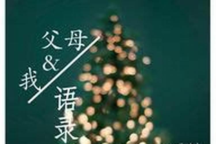 中元节上坟的说说