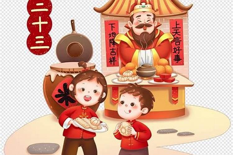 怎么贴灶王爷