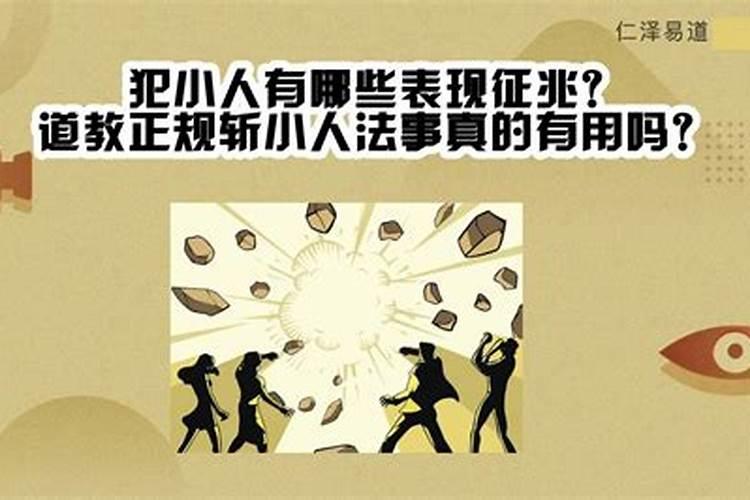 八字不合的婚姻如何补救,怎么化解