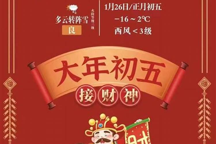 寿县八公山的洗山是怎么回事