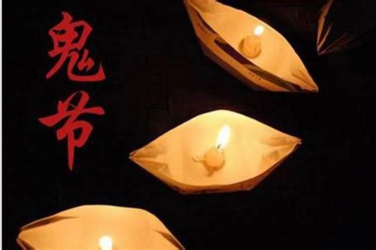 农历七月十四出生的男人命运是不是不好？