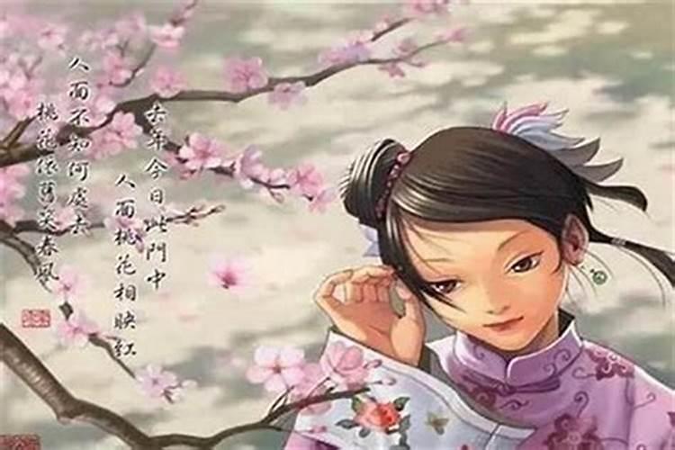 桃花劫每个人的结局是怎样的
