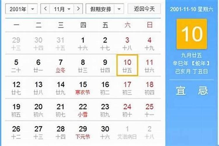 我是农历九月初九生的,请问高人我的生日有什么特殊寓意么？