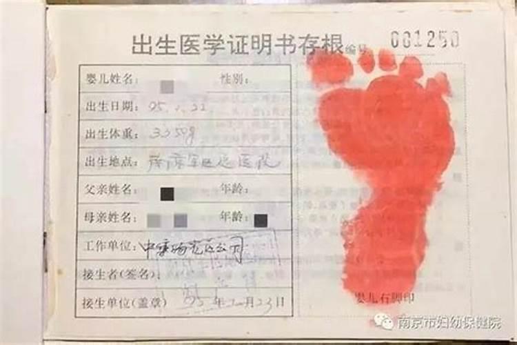 2023年1月31日是黄道吉日吗 今日时辰吉凶 查询？
