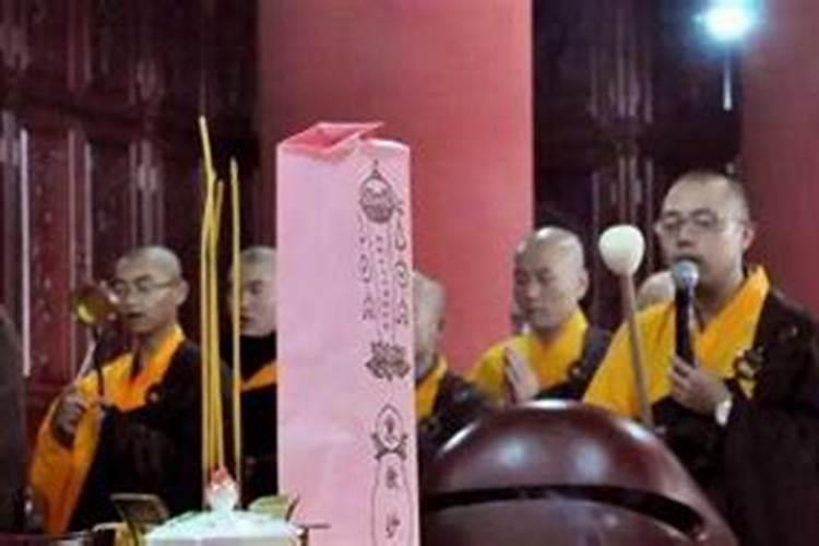 什么叫佛教函授大学？