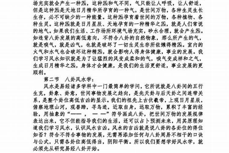适合本命年戴的饰品 62年属虎适合佩戴什么？