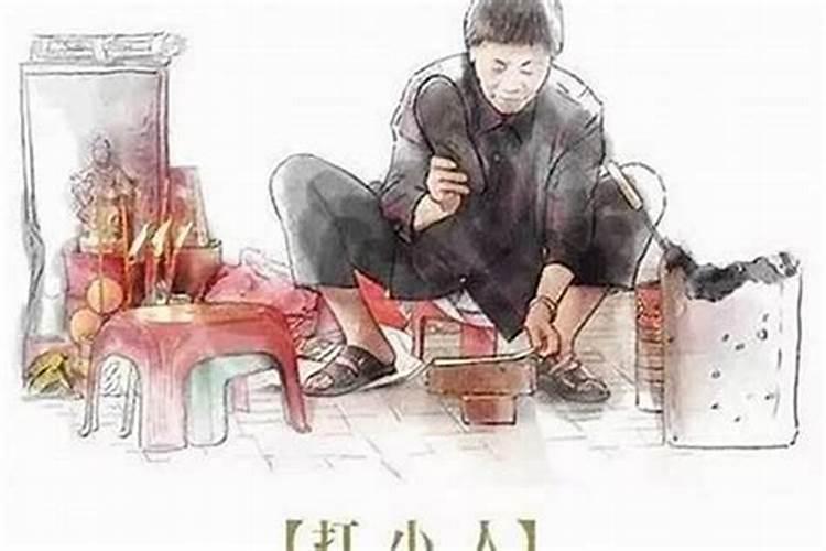 我的命三两八钱何解