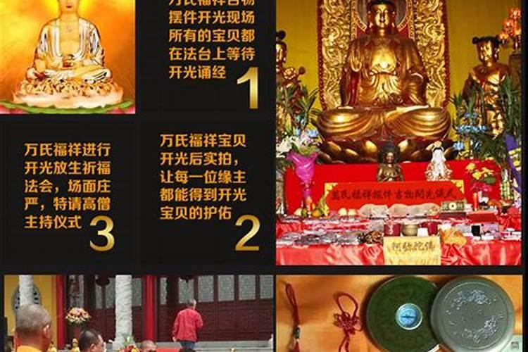 送童子是什么意思？