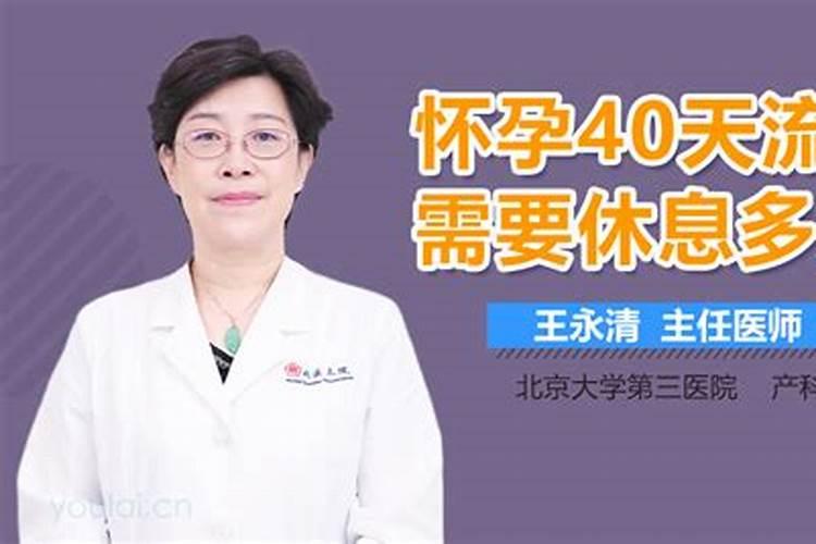 堕胎后应该念什么经超度孩子灵魂,为自己开运？