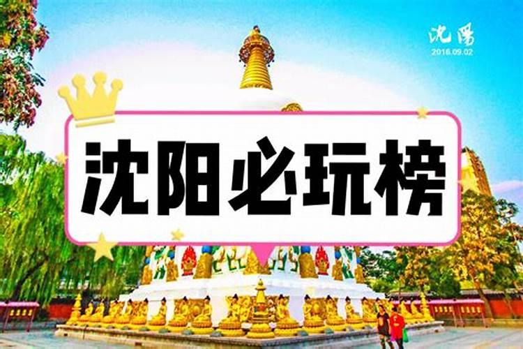 古老八字婚配表最佳婚配表？