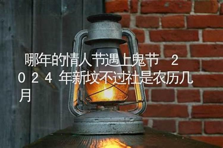上等婚姻对照表,八字合婚表