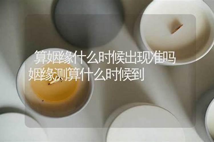 属猴2025年犯太岁吗